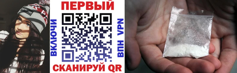 АМФЕТАМИН Premium  Серов 