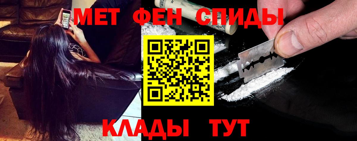 Amphetamine 98% Серов