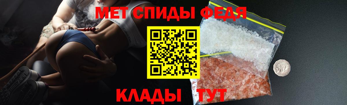 АМФ Розовый  Amphetamine  Серов  Вход с VPN 