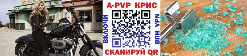 купить  сайты  Серов  A PVP Соль 