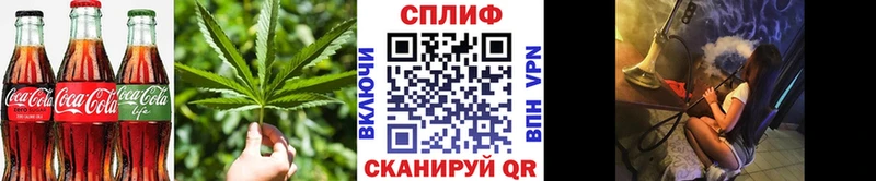 Еда ТГК марихуана  Серов 