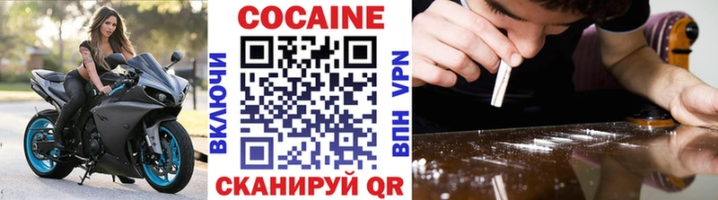 Cocaine Колумбийский  где продают наркотики  Серов 