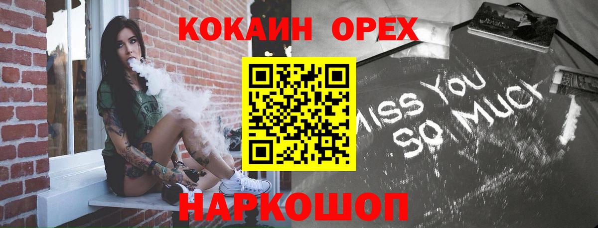 COCAIN  КОКАИН Перу  Вход с VPN  COCAIN FishScale  Серов 