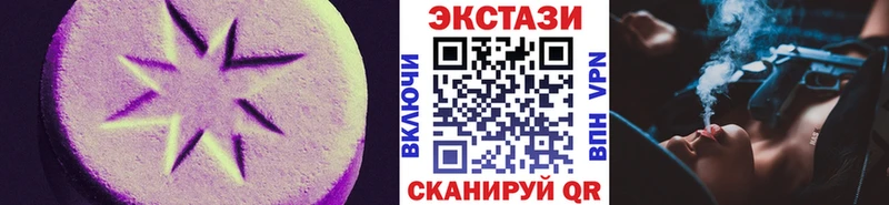 Экстази 300 mg  omg ссылки  Серов 