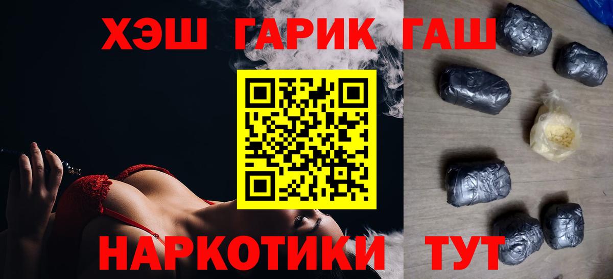 купить закладку  ГАШ хэш  Вход с VPN  Серов  ГАШИШ Ice-O-Lator 