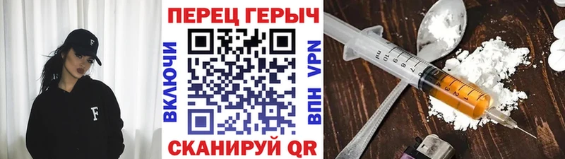 купить   Серов  omg   ГЕРОИН гречка 