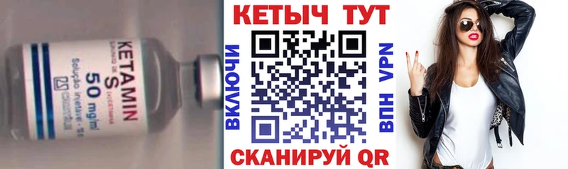 ОМГ ОМГ вход Серов КЕТАМИН VHQ