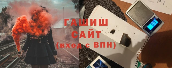 мефедрон мука Балабаново