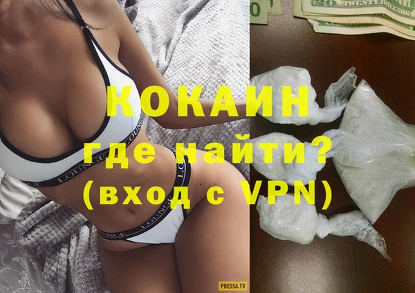 мефедрон VHQ Баксан