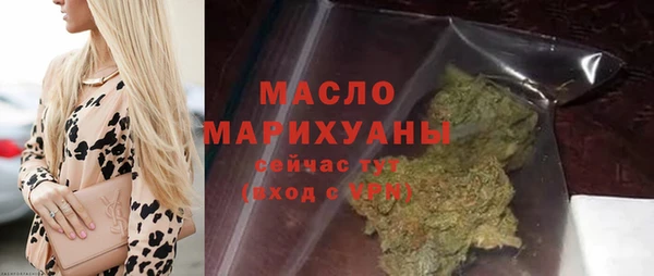 мефедрон мука Балабаново