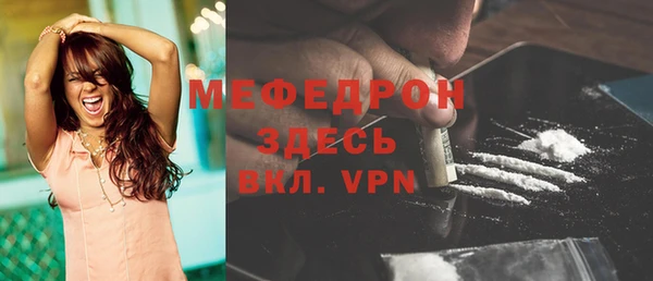 ALPHA PVP Аркадак