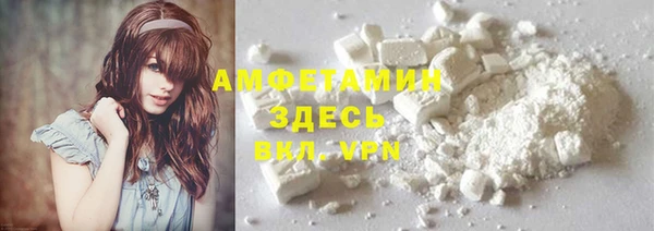 ALPHA PVP Аркадак