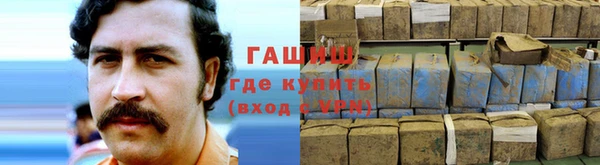 мефедрон мука Балабаново