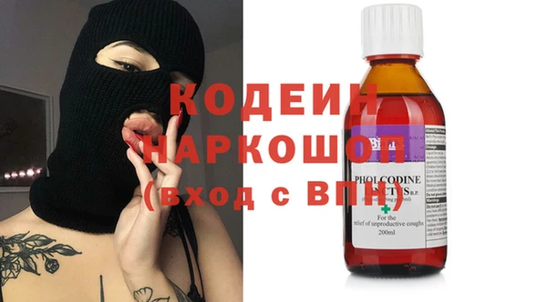 спиды Балахна