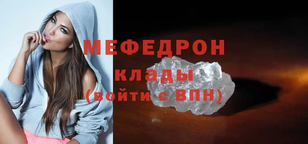 мефедрон мука Балабаново