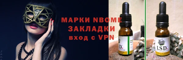 мефедрон VHQ Баксан