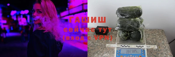 ALPHA PVP Аркадак