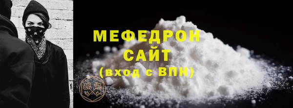 MESCALINE Арсеньев