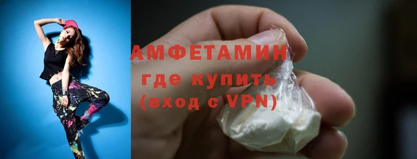 спиды Протвино