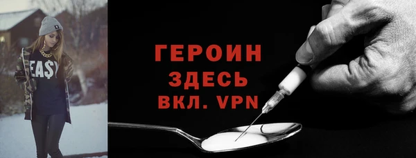 apvp Армянск