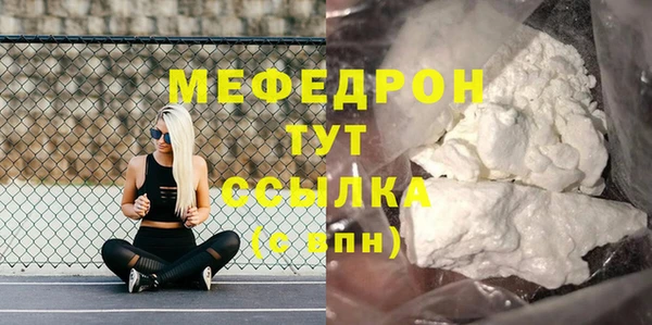 стафф Пролетарск