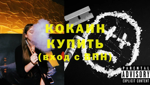 MESCALINE Арсеньев