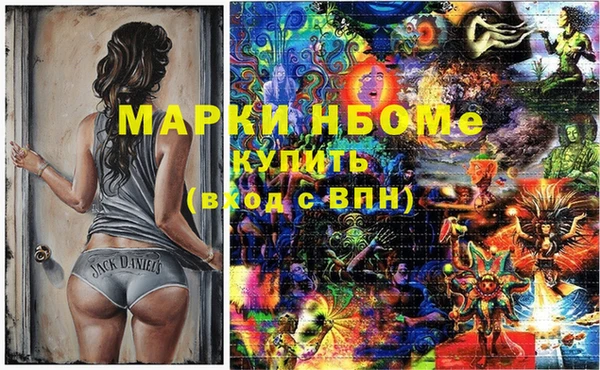 MESCALINE Арсеньев