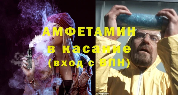 apvp Армянск