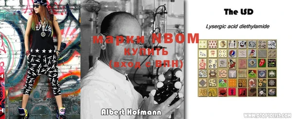 мефедрон мука Балабаново