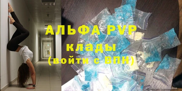 мефедрон мука Балабаново