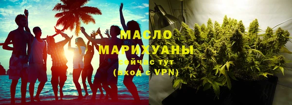 ALPHA PVP Аркадак