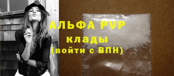 спиды Балахна
