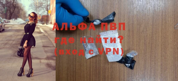 мефедрон мука Балабаново