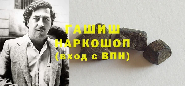 MESCALINE Арсеньев
