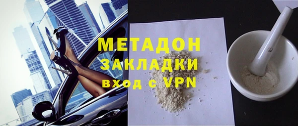 мефедрон VHQ Баксан