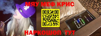 эйфоретик Рыбинск
