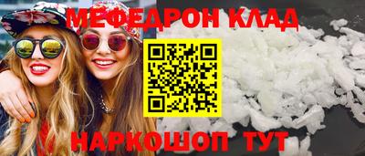mdpv Рязань