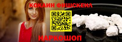 тгк Северобайкальск