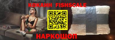 эйфоретик Рыбинск