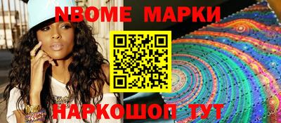 эйфоретик Рыбинск
