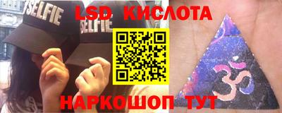 тгк Северобайкальск