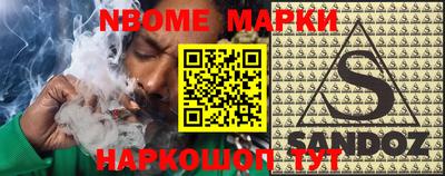эйфоретик Рыбинск