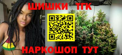 кристаллы Севастополь