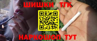 кристаллы Севастополь