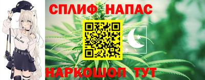 мяу мяу мука Рузаевка