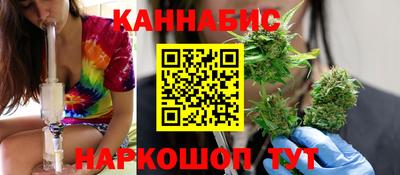 эйфоретик Рыбинск