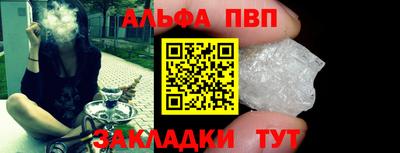 эйфоретик Рыбинск