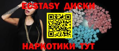 тгк Северобайкальск