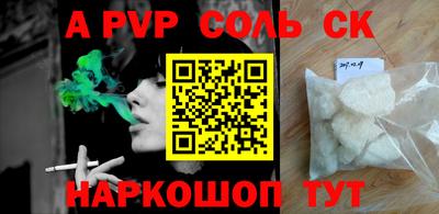 тгк Северобайкальск