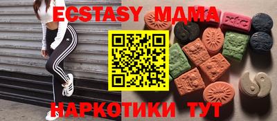 mdpv Рязань